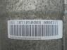 АКПП 1071050008 6HP21X BMW 5-Series E60 2002 - 2009 3.5i