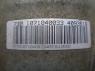 АКПП HKC 6HP19 Audi A4 B7 (8E) 2004 - 2008 2.0TFSI 2219w350
